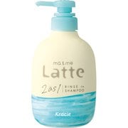 ヨドバシ.com - クラシエ Kracie ma＆me Latte マーアンドミーラッテ 通販【全品無料配達】