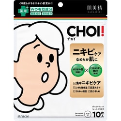 肌美精 薬用ニキビケア CHOI！（チョイ） シートマスク 10枚 [フェイスマスク]