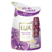 LUX（ラックス）ボディソープ ムスキーフローラル 詰替 300g [ボディソープ]