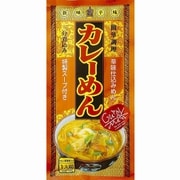 カレーめん（麺92g、カレースープ8g） [干しめん]