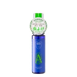 AH017 [アウトドアスプレー 50ml]