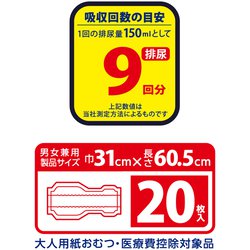 ヨドバシ.com - リフレ リフレ お肌のことを考えた 1枚で一晩中