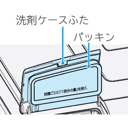 BD-SX110EL-013 [センザイフタ（N）]