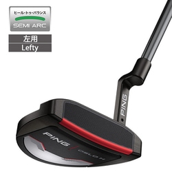 ヨドバシ.com - ピン PING PING 2021 OSLO H（オスロH） パター 33インチ PP58 ミッドサイズ （ブラック/レッド）  2021年モデル [左用 ゴルフ パター] 通販【全品無料配達】