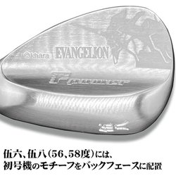 ヨドバシ.com - エヴァゴルフ EVA GOLF EG-WG0820-1 [EVANGELION GOLF