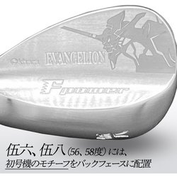 ヨドバシ.com - エヴァゴルフ EVA GOLF EG-WG0820-2 [EVANGELION GOLF