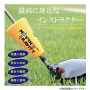 MOV’IN GRAVITY(ムービングラビティ) 硬質ゴム 190g オレンジ MVG001 [ショット・スイング練習用品]