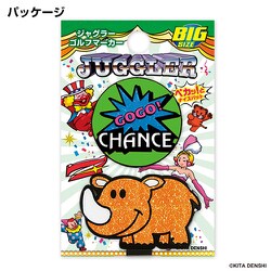 ヨドバシ.com - マインド GJM002 [ジャグラー ツノっちver BIG