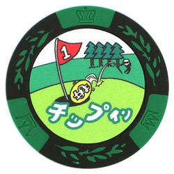 Amazon | CENTRALKOSHO(セントラルコウショウ)天才バカボン