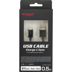 ヨドバシカメラオリジナル Lightning USBケーブル ストレートタイプ 50cm ブラック YDC-UDL050K