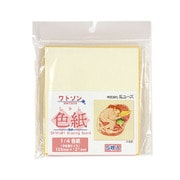 色紙パック 1/4色紙(寸松庵) 136×121mm ワトソン 5枚入 SDB-NW-M