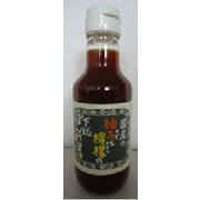 国産柚子と檸檬の下総ポン酢醤油 200ml