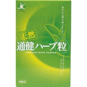 通健ハーブ粒 33g