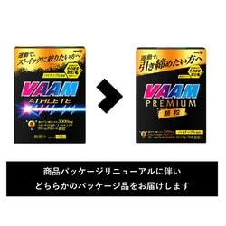 7☆ 明治 ヴァームアスリート 顆粒 パイナップル風味 141g 30袋 ヨドバシ.com - 明治 meiji ヴァーム VAAM ヴァーム アスリート