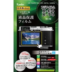 マスターG 液晶保護フィルム フジフイルム X-E4/X-T4用 KLPM-FXE4