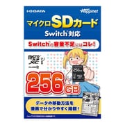 HNMSD-256G [マイクロSDカード Switch対応 256GB]