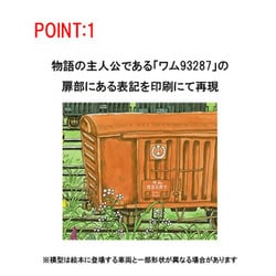 おまとめ買い　専用 ヨドバシ.com - トミックス TOMIX 98746 かもつれっしゃのワム