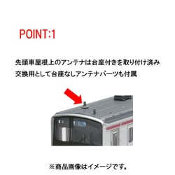 ヨドバシ.com - トミックス TOMIX 98442 205系通勤電車（前期車