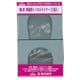 HA-19 トンネルポータル 単線用トンネルライナー（2個入） [鉄道模型用レイアウト用品]