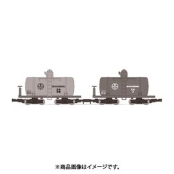 ヨドバシ Com トミーテック Tomytec 鉄道コレクション ナローゲージ80 猫屋線 小型タンク貨車 2両セット 鉄道模型 通販 全品無料配達