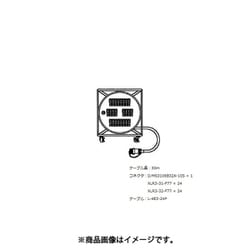 ヨドバシ.com - カナレ CANARE 24R30-E3 [24ch マルチケーブル付リール 30m] 通販【全品無料配達】