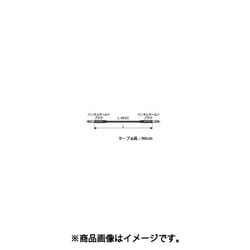 バンタムケーブル 0.9m 黒 BC009M