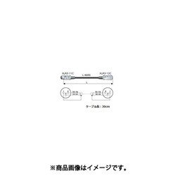 EC003 [XLRケーブル 0.3m 黒]