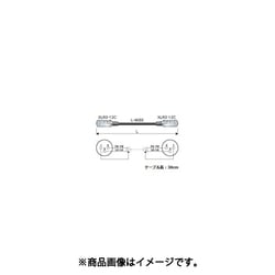 EC003-X22 [XLRケーブル (×LR3オス-×LR3オス) 0.3m 黒]