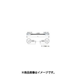 EC01-X22 [XLRケーブル (XLR3オス-XLR3オス) 1m 黒]