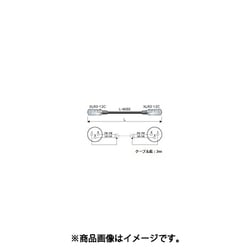 ヨドバシ.com - カナレ CANARE EC03-X22 [XLRケーブル (XLR3オス-XLR3