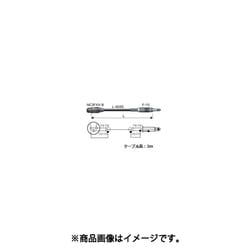 ラインケーブル (NC3 メス-フォン オス) 3m 黒 PC03-B