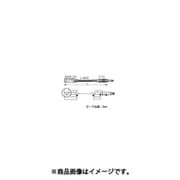 ラインケーブル (XLR3 オス-フォン オス) 5m 黒 PC05-X2
