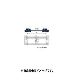 スピーカーケーブル (NL8FC-NL8FC) 20m SC20-8NL
