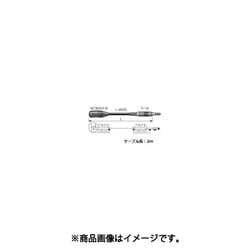 ラインケーブル (NC3 オス-STフォン オス) 2m SPC02-B2