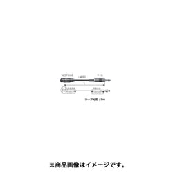 ラインケーブル (NC3 メス-STフォン オス) 5m SPC05-B1