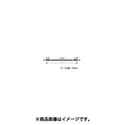 110号ケーブル (110 オス-110 オス) 0.3m 黒 TC003