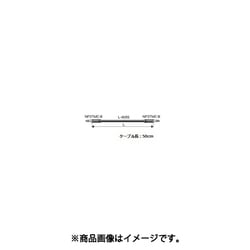 テレフォンケーブル (テレフォン オス-オス) 0.5m 黒 TC005B