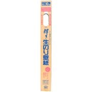 NK1011 [生のり壁紙 NK1011 巾92cm×長さ10m]
