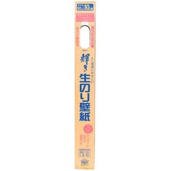 NK109 [生のり壁紙 NK109 巾92cm×長さ10m]