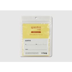 wemo #tag フロントタイプ 2枚入り ホワイト デザイン T-F（WD)