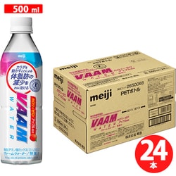 ヴァーム ウォーター アップル風味（500mL×24本） 機能性表示食品