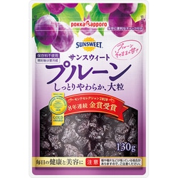サンスウィートプルーン 130g 袋（モンドセレクション品）