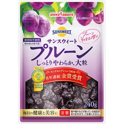 サンスウィートプルーン 240g 袋（モンドセレクション品）
