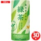 旨みまろやか緑茶 195g紙 30本/ケース
