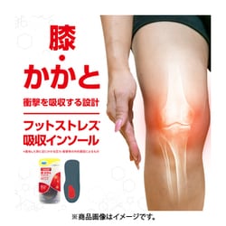 ヨドバシ.com - ドクター・ショール Dr.Scholl DrS インバランス