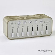 おやすみノイズスピーカー ペールカーキ NS2020KH