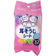 ペットプロ 耳そうじシート 32枚入