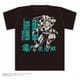鬼滅の刃 ボトル入りTシャツ R柄 竈門炭治郎 Black S [キャラクター衣料品]