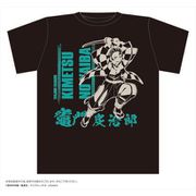 鬼滅の刃 ボトル入りTシャツ R柄 竈門炭治郎 Black L [キャラクター衣料品]
