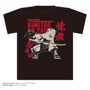 鬼滅の刃 ボトル入りTシャツ S柄 煉獄杏寿郎 Black kids [キャラクター衣料品]